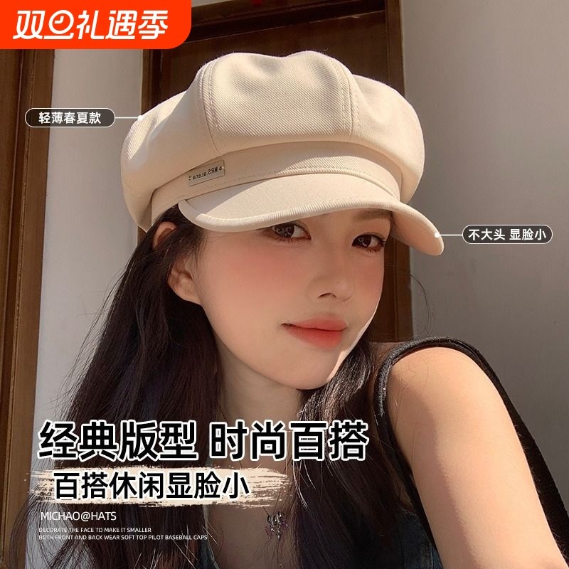 贝雷帽女2024新款韩版时尚百搭大头围八角帽显脸小春秋鸭舌画家帽