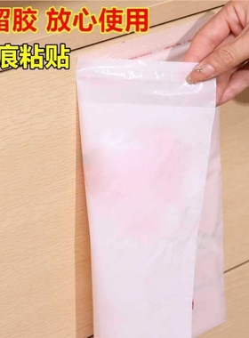 小学生课桌专用垃圾袋纯白色粘贴式不带图简约加厚款贴桌边面卫生