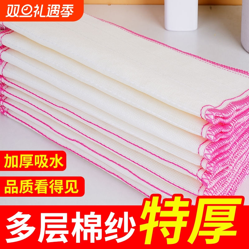 厨房抹布5层夹棉8层全纱加厚吸水洗碗不沾油黏胶木纤维棉纱洗碗布