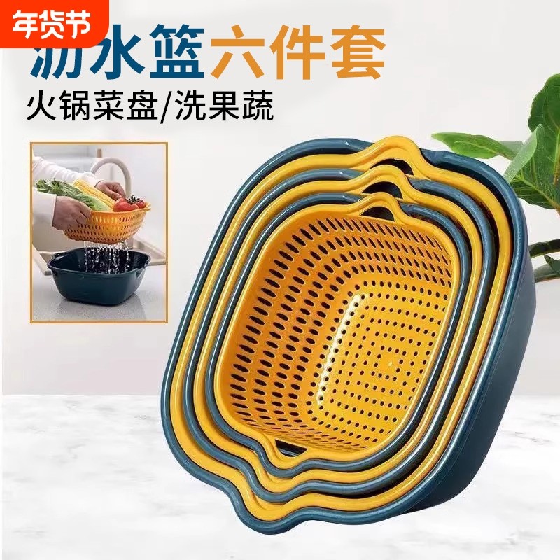 加厚双层沥水篮塑料洗菜篮洗菜盆洗水果篮多功能厨房家用食品级,家装主材,沥水篮,淘宝优惠券,粉丝福利购,淘宝优惠卷