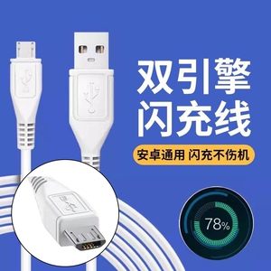适用vivo充电线双引擎闪充数据线x9sx21x23x20plus快充66安卓93手机85原加7长装正品z1通用s7充电器x60接口