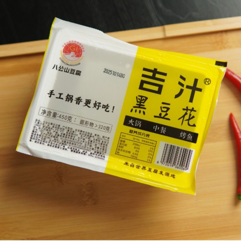 JIZHI\吉汁八公山豆腐传统黑豆花黑豆腐豆香营养
