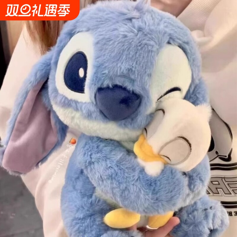 史迪仔抱抱鸭子玩偶公仔史迪奇布娃娃抱枕毛绒玩具生日礼物正版