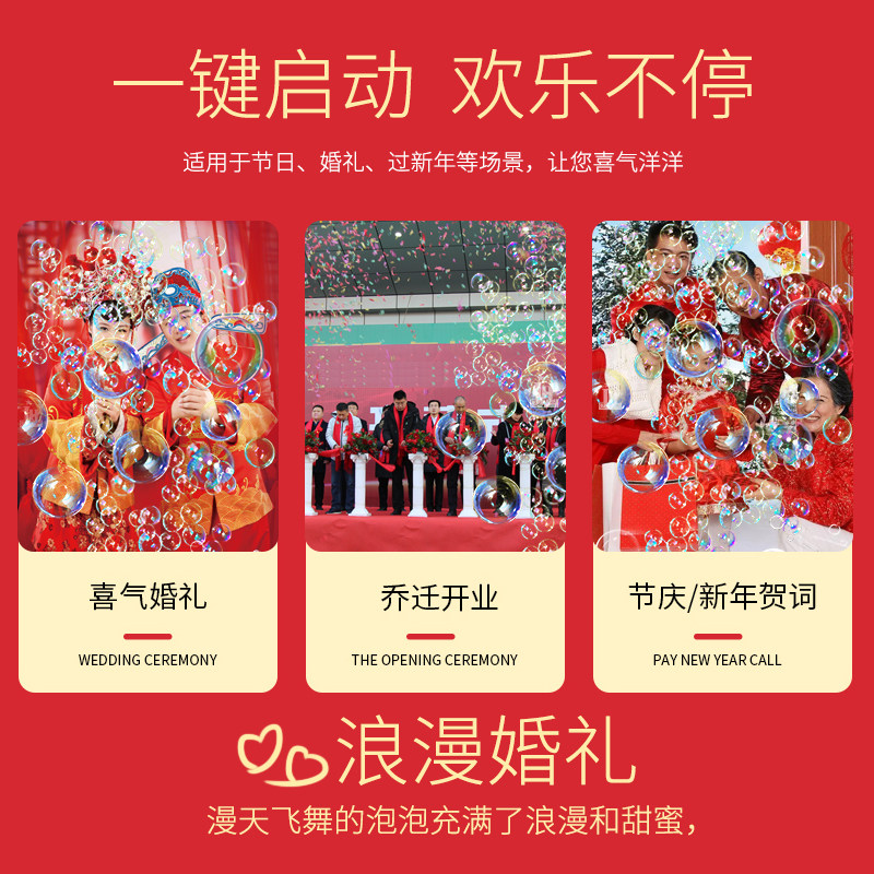 FIREWORKS BUBBLE MACHINE 2024 NEW YEARS NEW YEAR INTERNET CELEBRITY WEDDING GATLING GUN STICK FIREWORKS CHILDRENS ELECTRIC FIRECRACKERS FIRECRACKERS