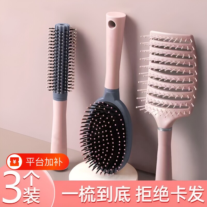 按摩梳子气囊梳气垫梳女士卷发神器家用不伤发头皮经络蓬松卷发梳