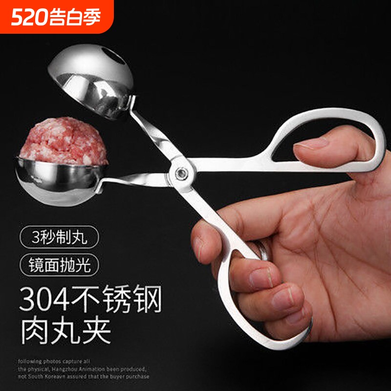 不锈钢压肉丸勺子神器家用挤肉丸子制作器炸圆子模具挖勺器鱼丸勺