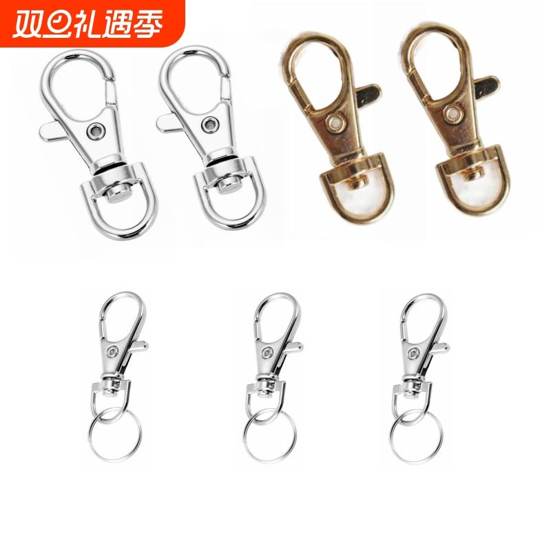 钥匙扣龙虾扣狗扣开口活扣证件挂钩卡扣弹簧扣挂钩活扣挂扣书包扣
