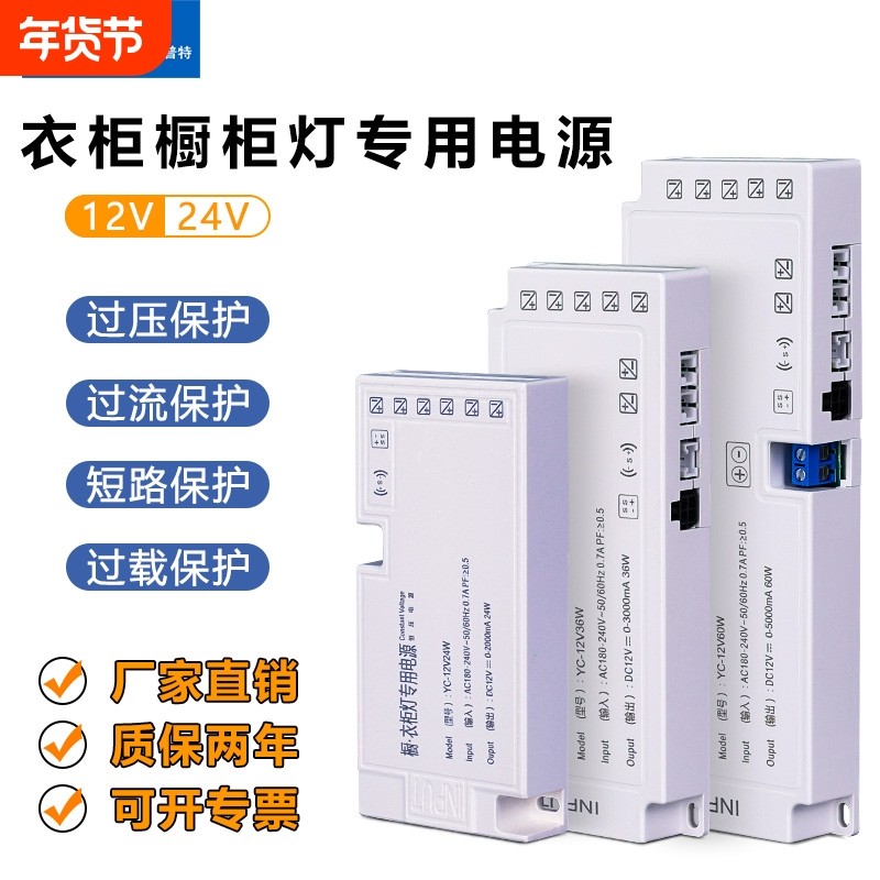 220V转12V24V酒柜衣柜橱柜灯专用开关电源杜邦调光调亮灯带变压器,五金/工具,开关电源,淘宝优惠券,粉丝福利购,淘宝优惠卷
