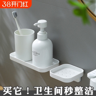 免打孔壁挂浴室置物架沥水卫生间挂墙上厨房洗手台小尺寸迷你收纳