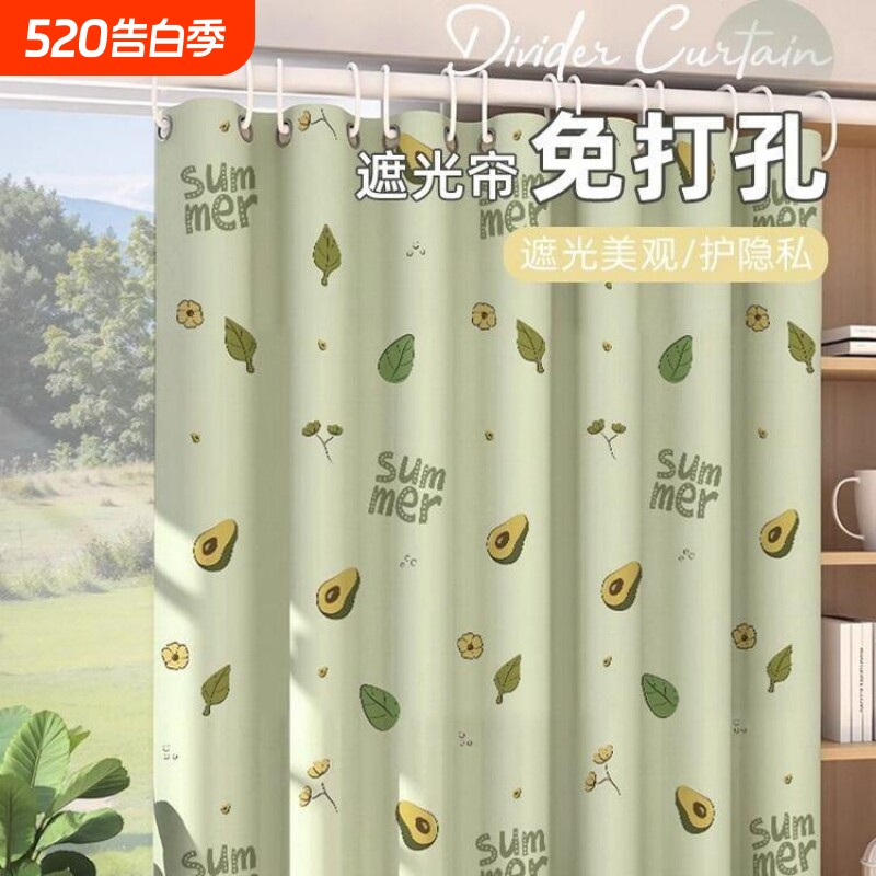 窗帘免打孔安装伸缩杆遮挡门帘出租房卧室遮光隔断帘阳台遮阳厨房