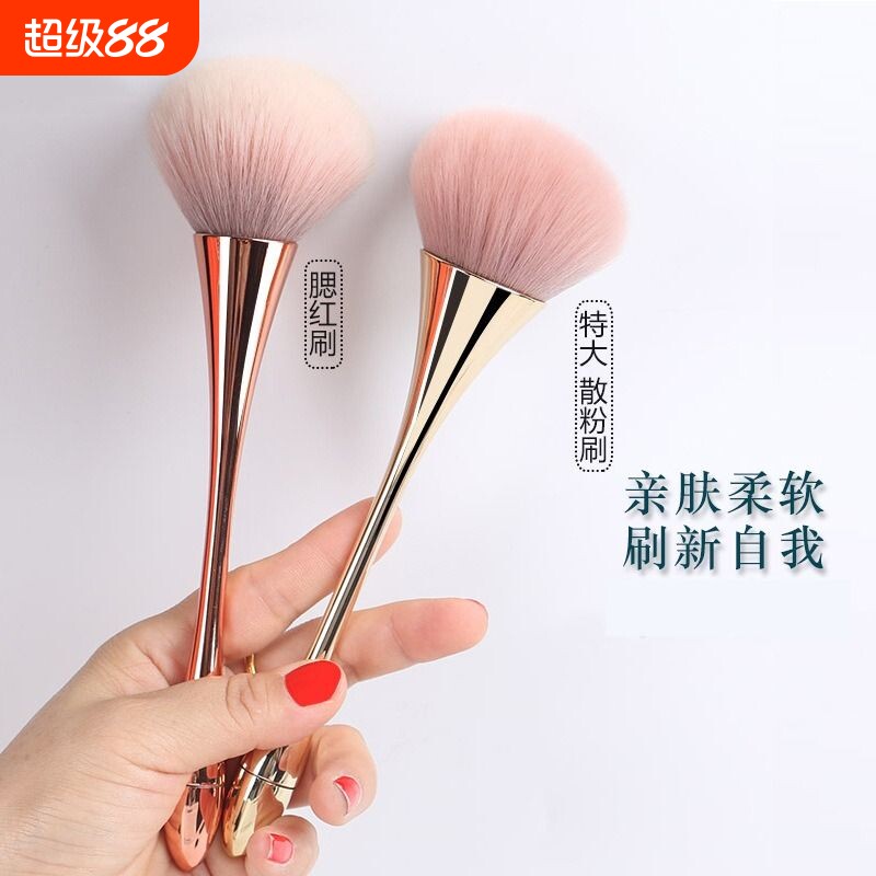 散粉刷腮红刷腮红蜜粉粉饼刷子大号软毛定妆刷化妆蓬松点彩一支装