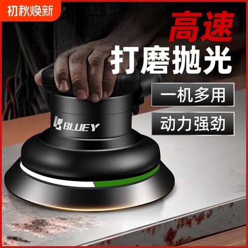台湾工业级气动打磨机气磨机砂纸机圆盘手持式磨光机抛光打蜡吸尘