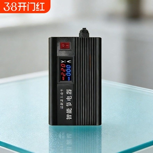 家用全屋智能控电器德国专利技术节能优化用电省耗器具新款