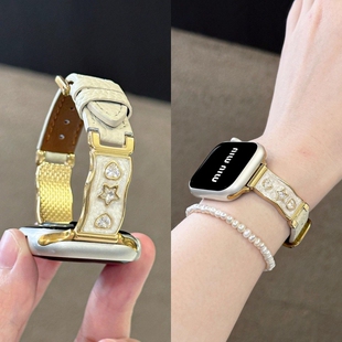 11爱心星星水钻拼皮表带Applewatch9 4创意腕带智能运动配件 琉璃镶钻半镯适用苹果手表s10