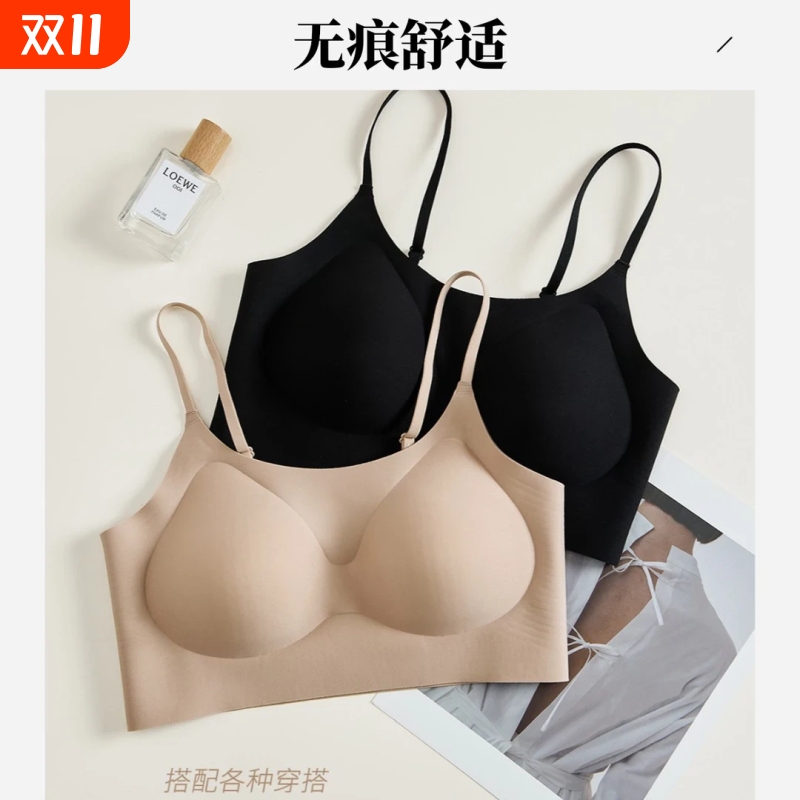 粉底液内衣薄款细肩带吊带夏季