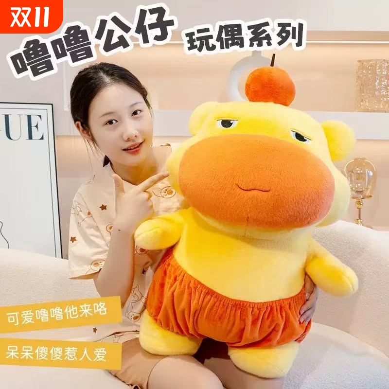水豚噜噜超大玩偶公仔玩具周边娃娃毛绒睡觉抱枕男女孩生日礼物