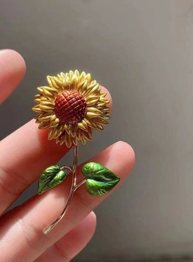 时尚百搭向阳而生复古梵高向日葵胸针高级感珐琅胸花别针气质配饰
