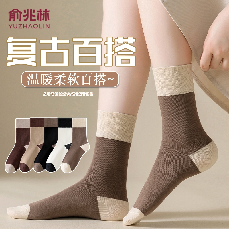 俞兆林百搭袜子女棉美拉德秋冬季新款白色中筒多规模