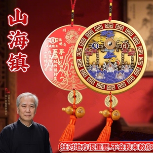 山海镇挂件黄铜凸镜室外大门家用入户乔迁室内客厅全铜摆件