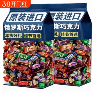 5斤俄罗斯巧克力混合新年货喜糖紫皮糖小零食官方旗舰店过年混装
