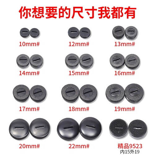 电锯冲击钻电镐碳刷盖帽盖子多用