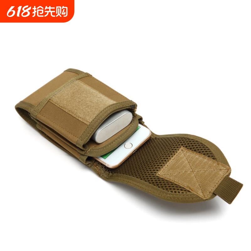 双层手机包多功能军迷战术手机腰包穿皮带挂包收纳户外运动便携