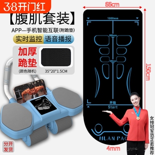 四轮健腹轮自动回弹练腹肌神器瘦肚子2025新款卷腹轮运动健身器材