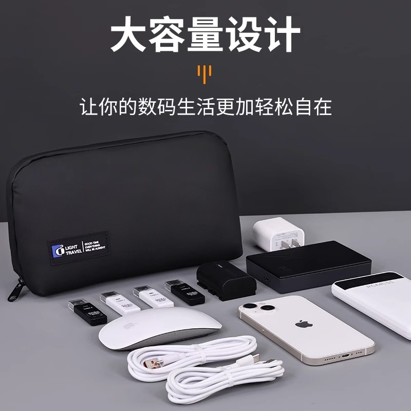 数码收纳包数据线电子随行包手机线充电宝收纳保护包简约手拿包袋