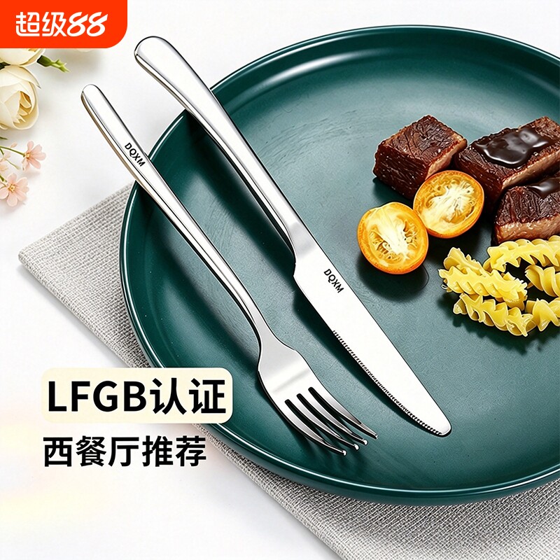 刀叉304不锈钢家用西餐勺子套装图片