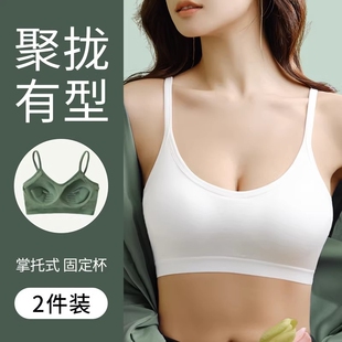 纯棉美背吊带文胸一体式裹胸聚拢防下垂女士抹胸背心隐形肩带固定