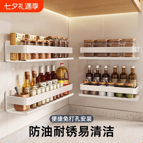 不锈钢厨房置物架免打孔调料架