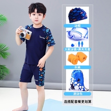 泳衣男童分体小孩中大童温泉防晒新款速干宝宝海边度假夏季学生