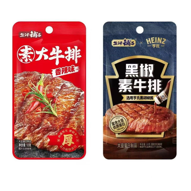 盐津铺子18克素大牛排香辣黑椒味素肉卤味熟食休闲食品小吃零食