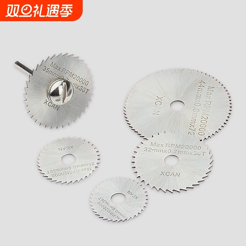 小锯片电磨机切割片微型木工金属
