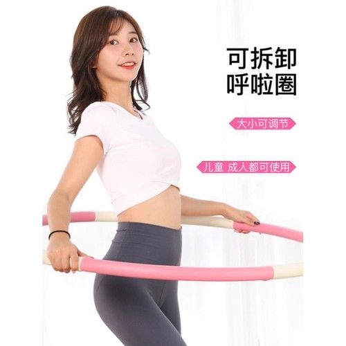 可拆卸呼啦圈收腹可调节减肥瘦身健身专用女加粗瘦腰瘦肚子呼拉圈