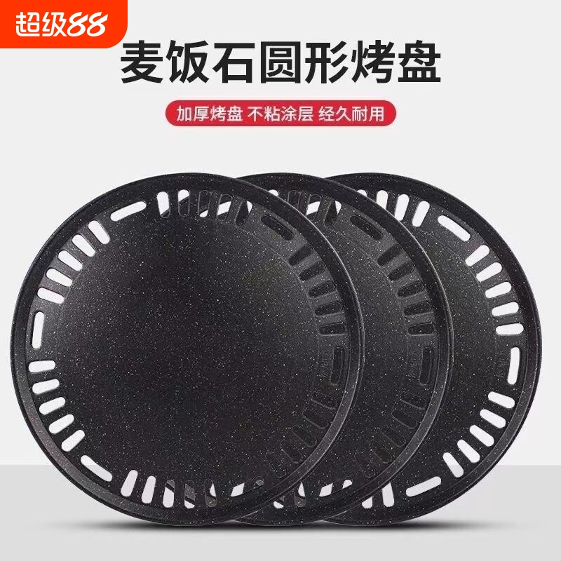 加厚