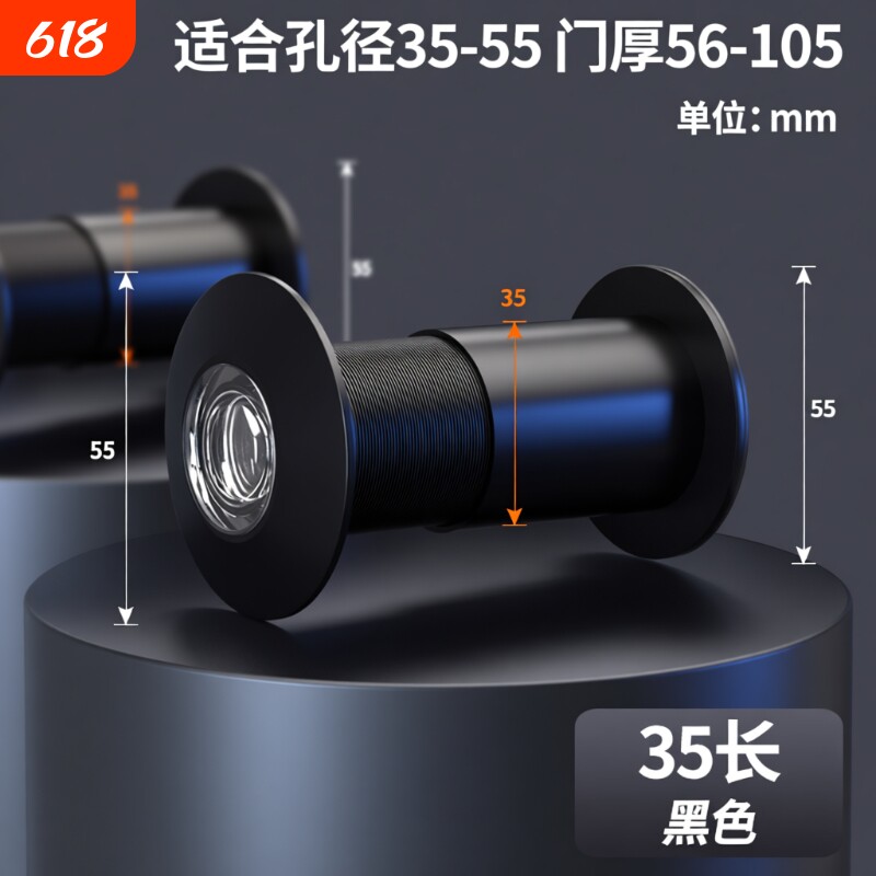 黑色猫眼门镜摄像头堵孔高清防盗门眼通用家用门洞普通防撬入户门