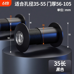 黑色猫眼门镜摄像头堵孔高清防盗门眼通用家用门洞普通防撬入户门