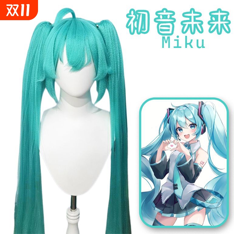初音未来双马尾假发|207人收藏