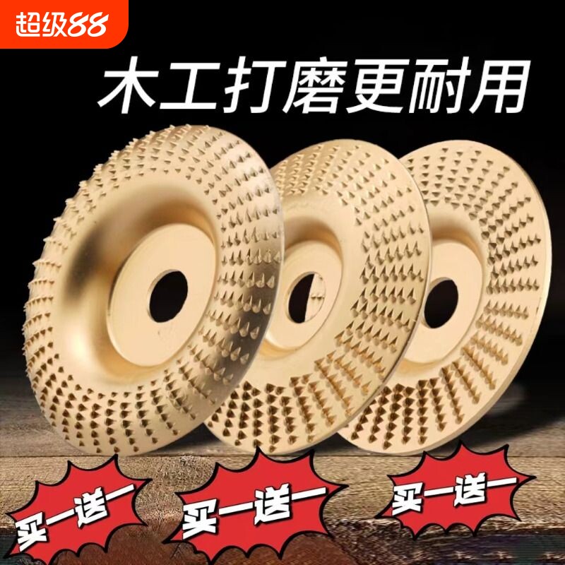 角磨机打磨片木工木头木材打磨工具抛光打磨神器刺盘打磨机打磨盘