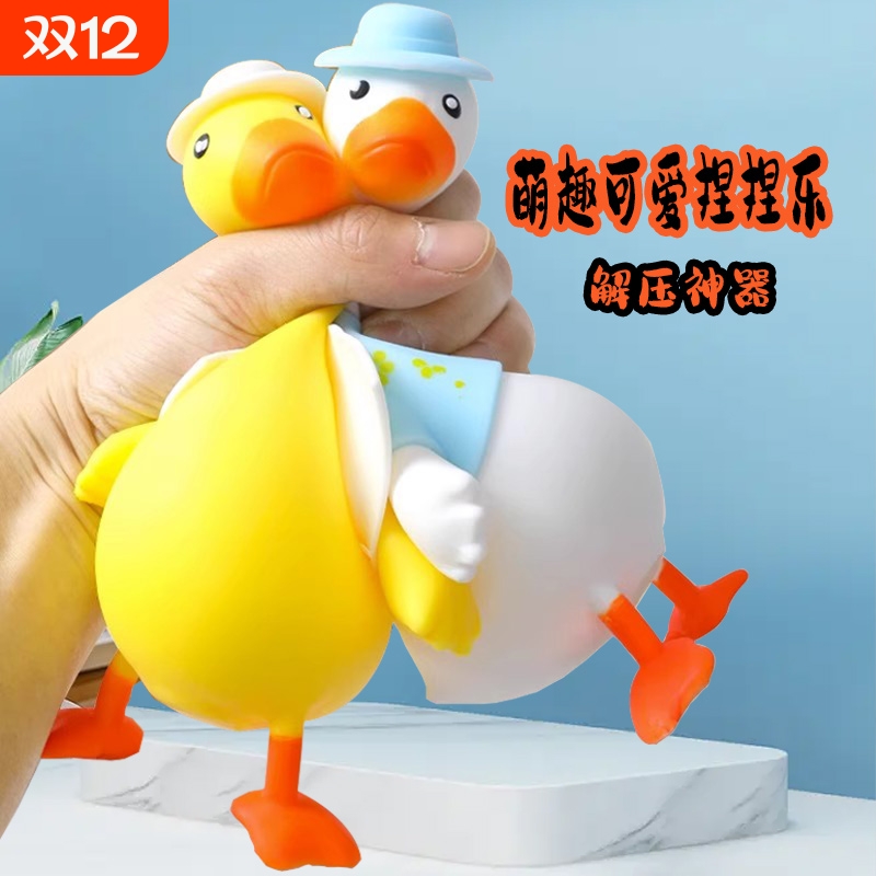 解压玩具捏捏乐小学学生小奖品小礼物公仔动物玩偶神器立体帽子