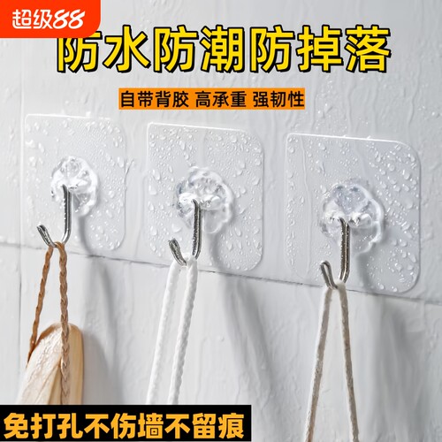 挂钩强力墙壁贴墙上承重透明无痕挂勾贴钩免打孔粘贴粘钩厨房粘胶