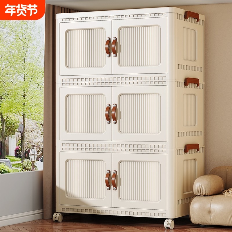 收纳柜家用免安装置物宝宝儿童衣服玩具塑料折叠储物柜子衣柜客厅,收纳整理,鞋柜,淘宝优惠券,粉丝福利购,淘宝优惠卷