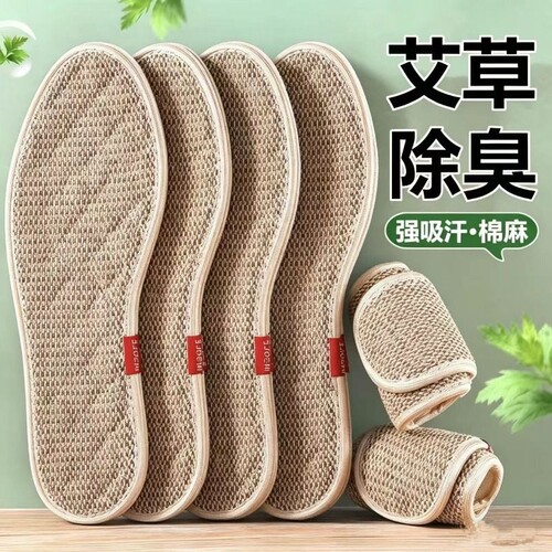 亚麻防臭透气吸汗鞋垫