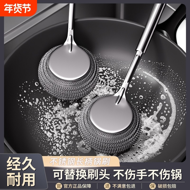 不锈钢锅刷厨房专用洗锅钢丝球刷长柄洗碗清洁刷子不伤锅刷锅神器,家庭/个人清洁工具,厨房用刷,淘宝优惠券,粉丝福利购,淘宝优惠卷