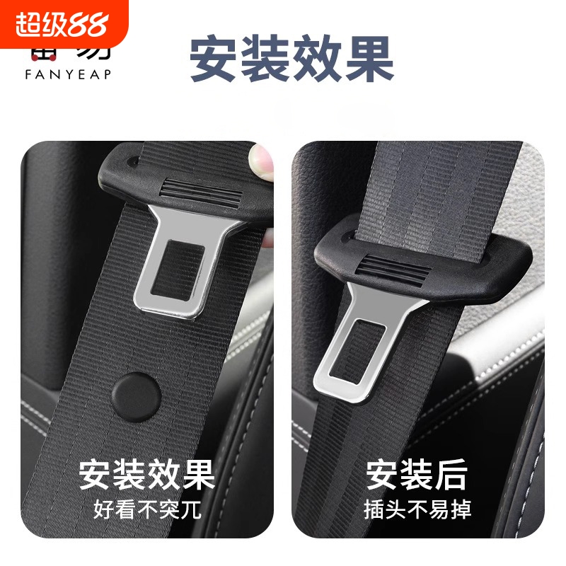 安全带纽扣A1pn0-汽车限位器固定保险带纽钉抠头定位卡口防滑