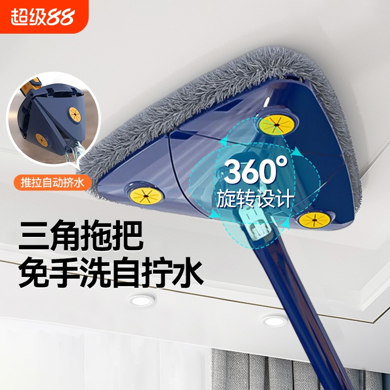 方便耐用免手洗