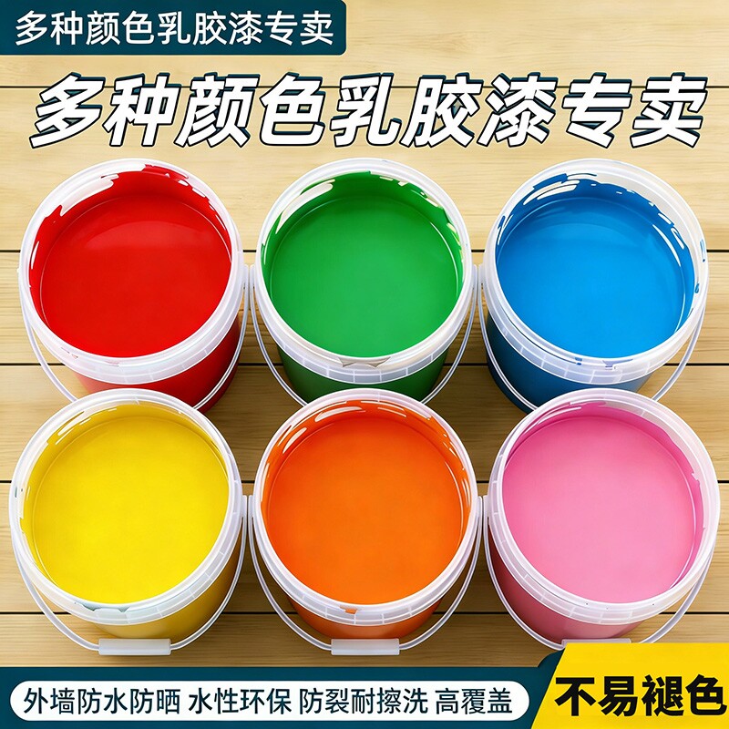 外墙漆防水涂料自刷水泥墙面漆室外家用白色乳胶漆防晒耐久彩油漆