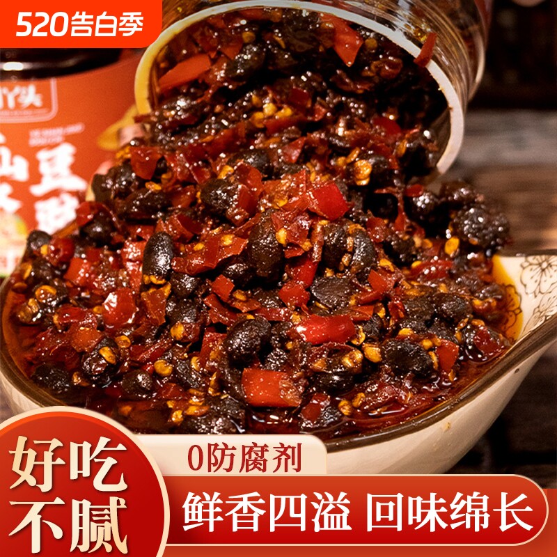 川野山椒豆豉酱湖南特产风味豆豉下饭菜辣椒酱拌饭拌面调味料香辣