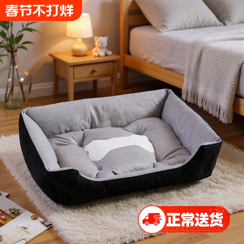 狗窝保暖猫窝冬季宠物窝狗垫泰迪毛绒加厚耐咬可拆洗牛津布室内